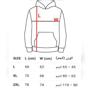 هودي يناسب الشباب والبنات وردي هودي اوفر سايز الشتوي الفاخر